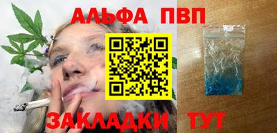PSILOCYBIN Волгодонск