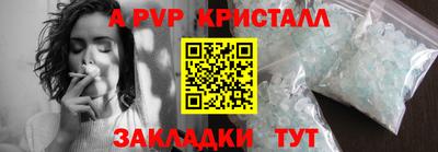 PSILOCYBIN Волгодонск
