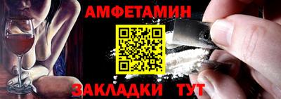 скорость Волжский