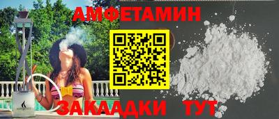 соль ск Беслан