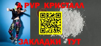 скорость Волжский
