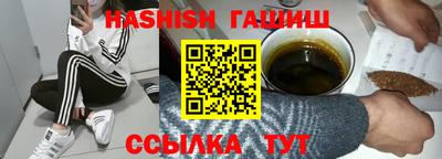 соль ск Беслан