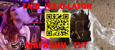 стафф Донецк