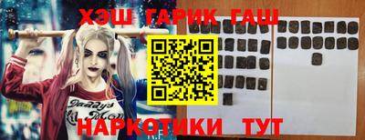 соль ск Беслан