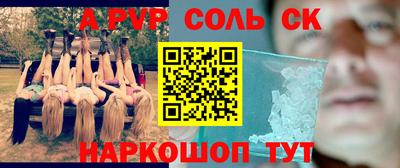 mdpv Волжск