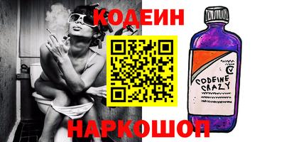 PSILOCYBIN Волгодонск