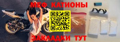 скорость Волжский