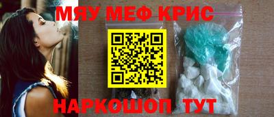 PSILOCYBIN Волгодонск