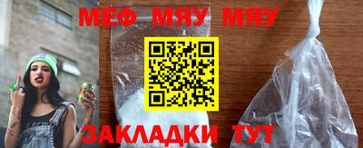 соль ск Беслан