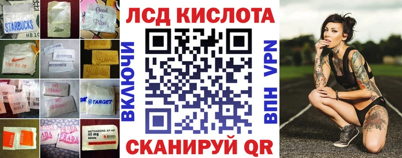 Лсд 25 экстази ecstasy  Заволжье 
