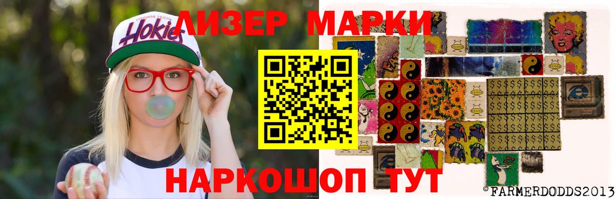 Лсд 25 экстази кислота Заволжье