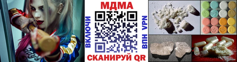 MDMA VHQ  Заволжье 