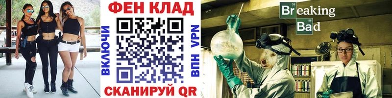 МЕТАМФЕТАМИН пудра  сайты даркнета какой сайт  Заволжье 