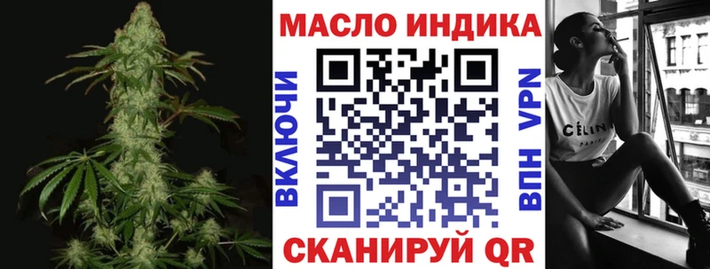 ТГК Wax  Заволжье 