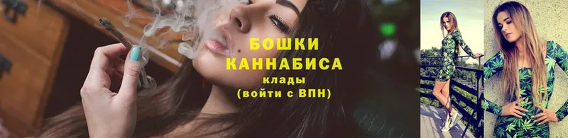 Канабис White Widow  Заволжье 