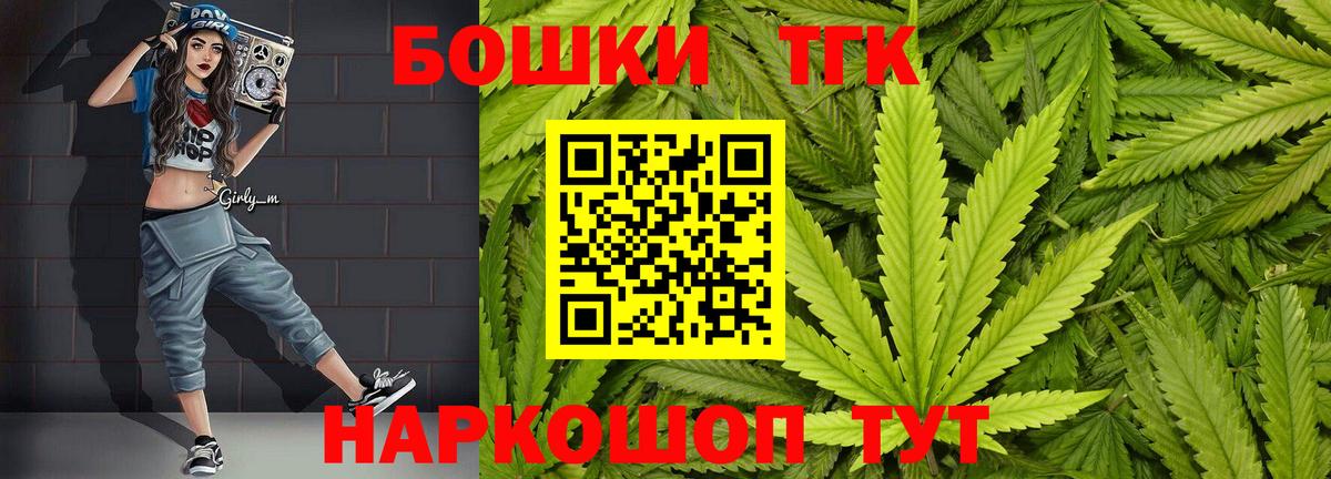 Каннабис сатива  Заволжье  Бошки марихуана VHQ  Марихуана план 